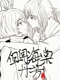 帝王会所三千佳丽在线观看